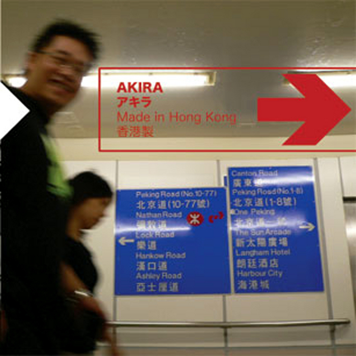 AKIRA - Made In Hong Kong