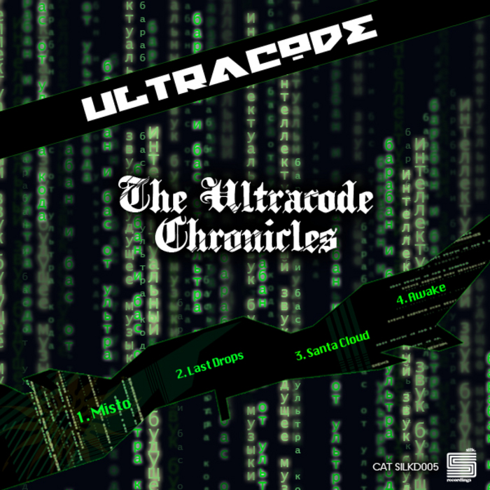 ULTRACODE - The Ultracode Chronicles: Vol 1