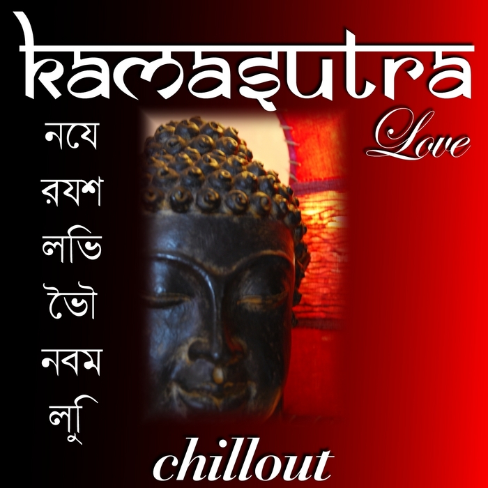 VARIOUS - Kamasutra Love Chillout (unmixed tracks)