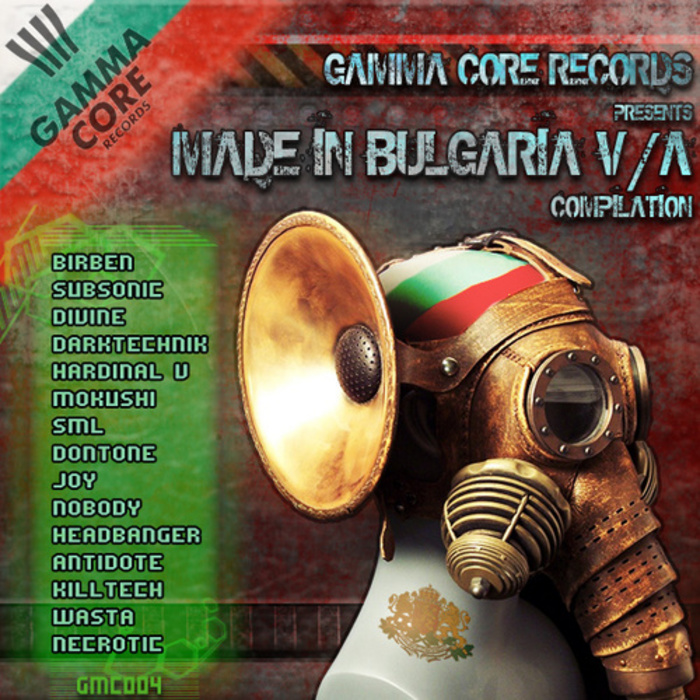 VARIOUS - Made In Bulgaria