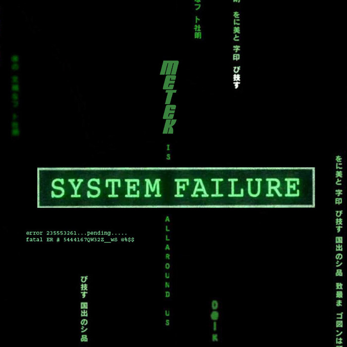 These systems are failing. System failure. System failure Matrix. System failure перевод. Hacker System failure.