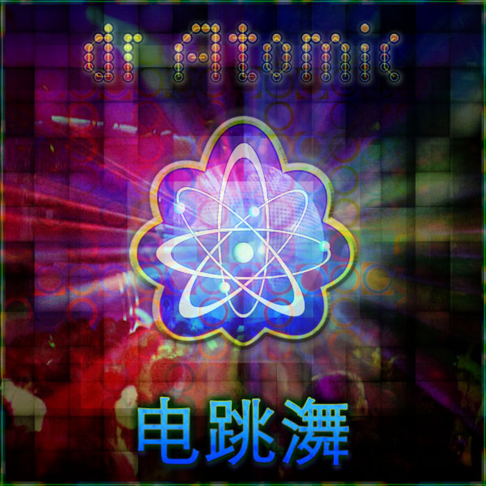 DR ATOMIC - Dian TiaoWu