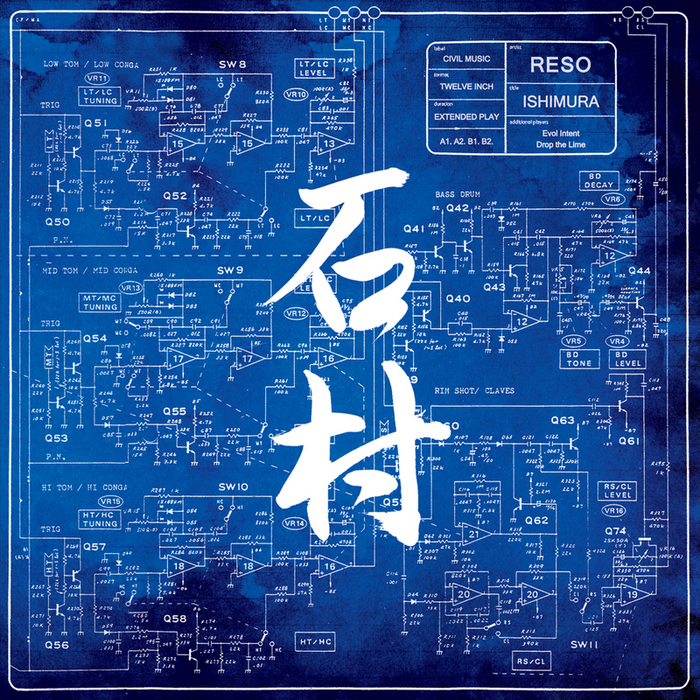 RESO - Ishimura