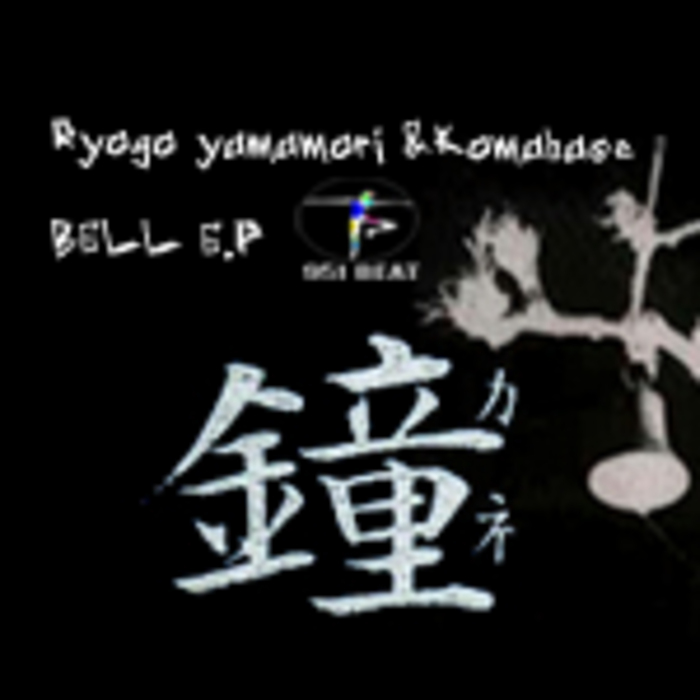 YAMAMORI, Ryogo/KOMABASE - Bell EP