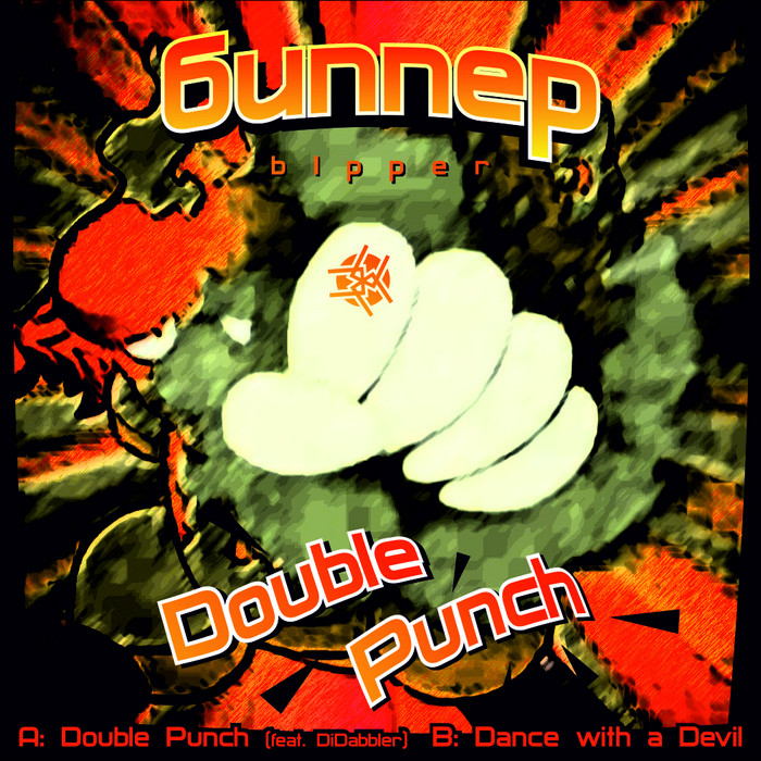 BIPPER - Double Punch