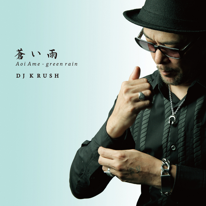 DJ KRUSH - Aoi Ame - Green Rain