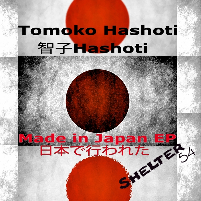 HASHOTI, Tomoko - Made In Japan EP