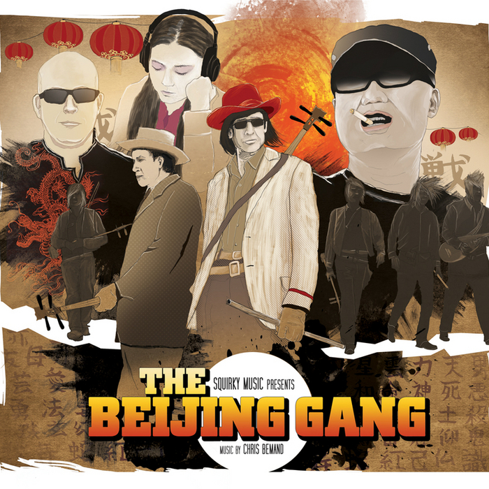 BEIJING GANG, The - Tan Qi