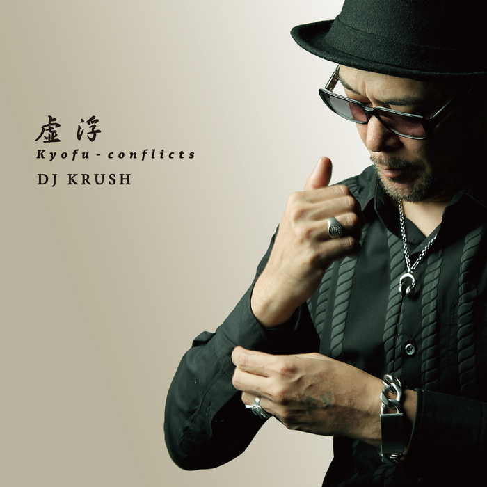 DJ KRUSH - Kyofu - Conflicts