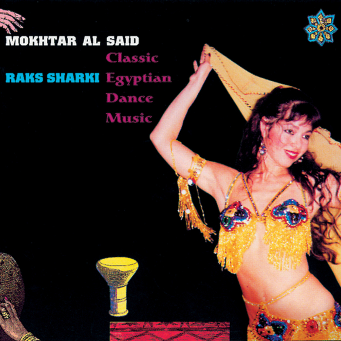 MOKHTAR AL SAID - Jalilah's Raks Sharki 1: Classic Egyptian Dance Music