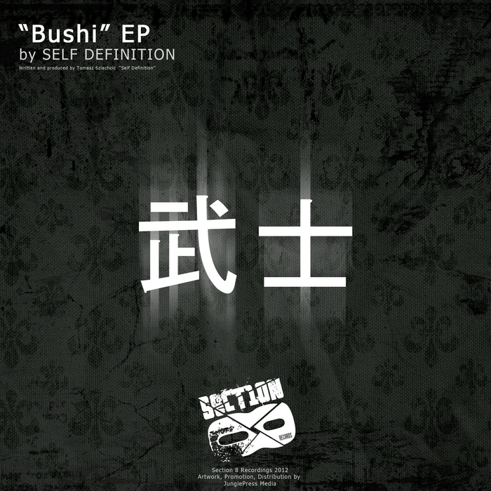 SELF DEFINITION - Bushi EP