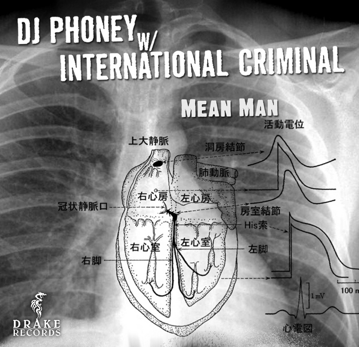 DJ PHONEY with INTERNATIONAL CRIMINAL - Mean Man EP