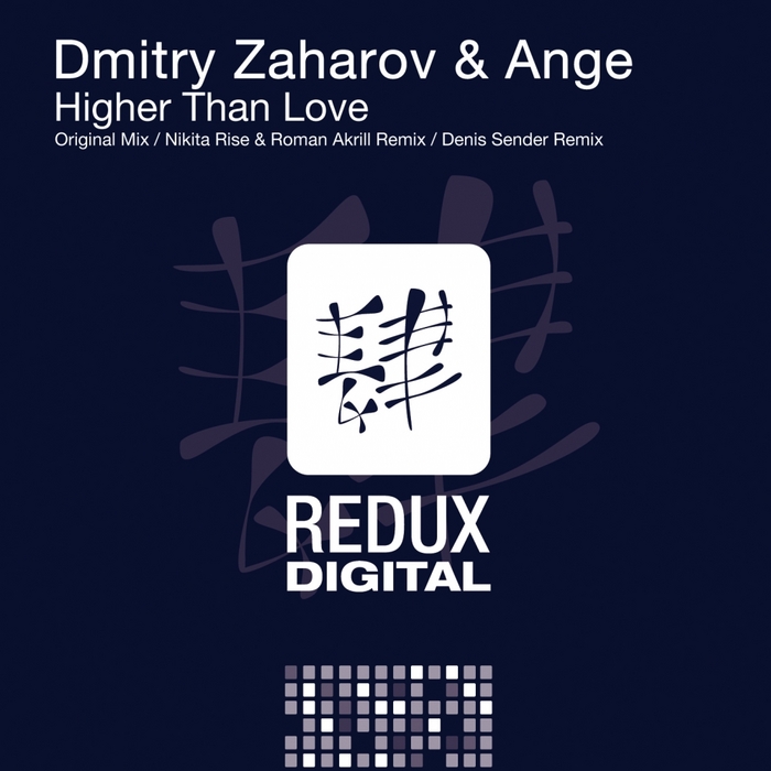 DMITRY ZAHAROV/ANGE - Higher Than Love (remixes)