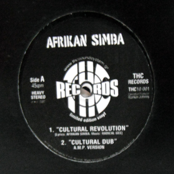 AFRICAN SIMBA/AMP OUTERNATIONAL/RADICAL G - Cultural Revolution