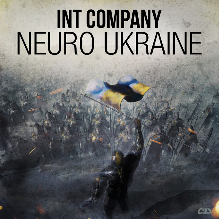 INT COMPANY - Neuro Ukraine LP
