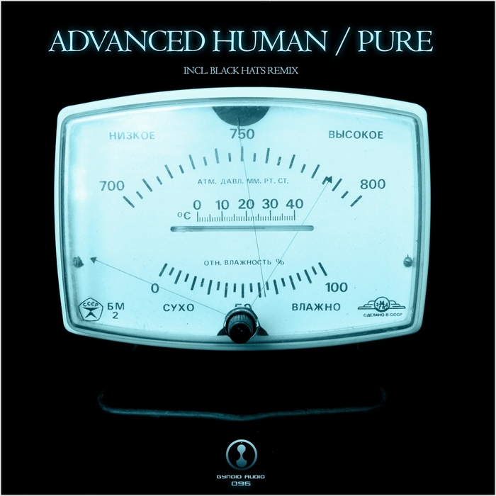 ADVANCED HUMAN - Pure