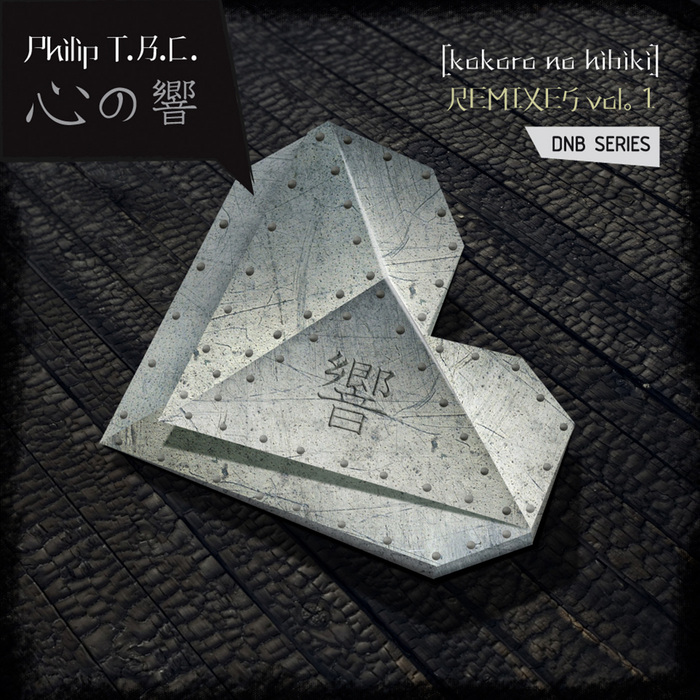 PHILIP TBC feat C MONTS - Kokoro No Hibiki Remixes:  Dnb Series Vol 1