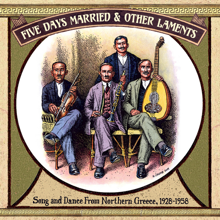 VARIOUS - Five Days Married & Other Laments: Song & Dance From Northern Greece 1928-1958