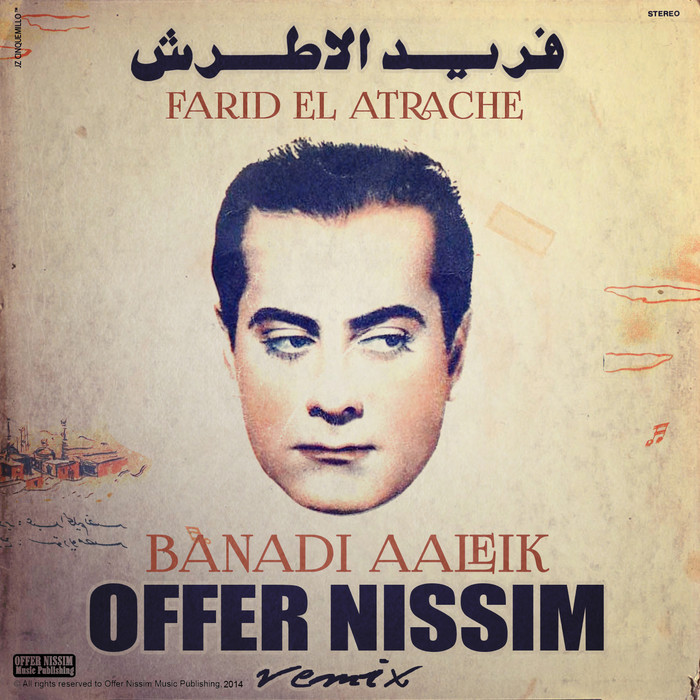 download farid el atrash songs mp3