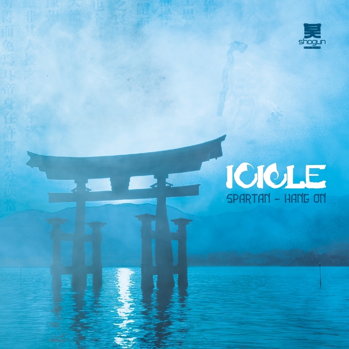 ICICLE - Spartan/Hang On
