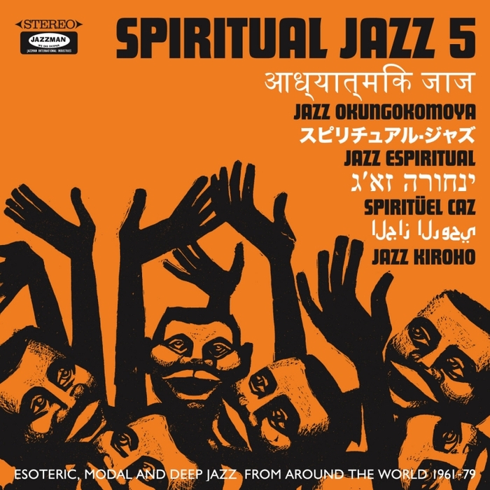 VARIOUS - Spiritual Jazz 5 The World