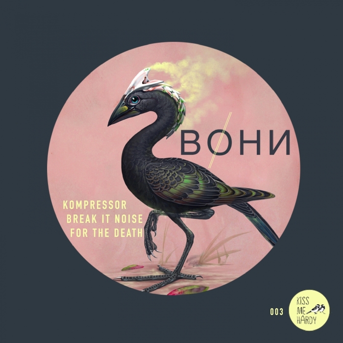 BOHN - Kompressor/For The Death/Break It Noise