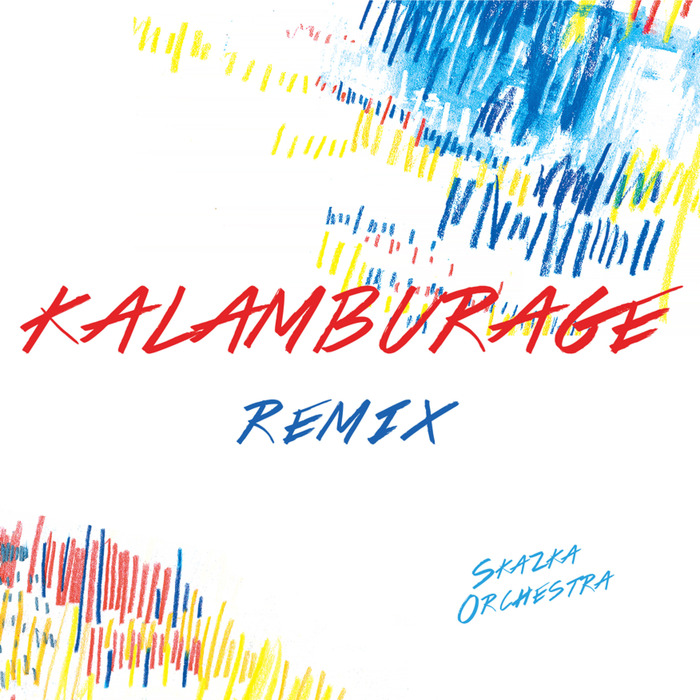 SKAZKA ORCHESTRA - Kalamburage (remix)