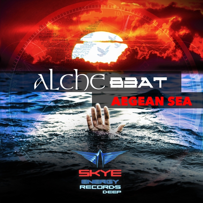 Aegean Sea by Alche Beat on MP3, WAV, FLAC, AIFF & ALAC at Juno Download