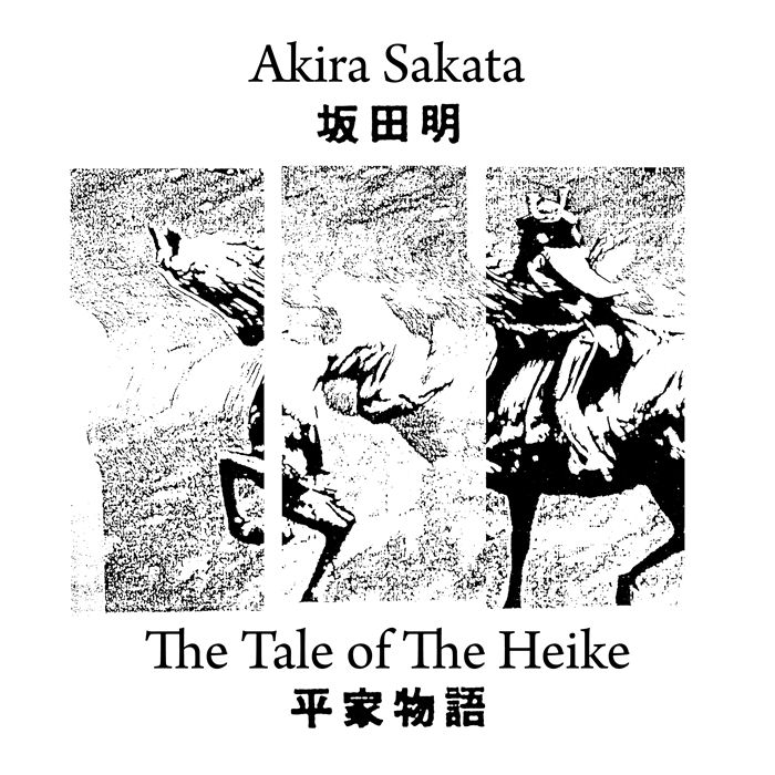 AKIRA SAKATA - The Tale Of The Heike (Vinyl Version 2016)