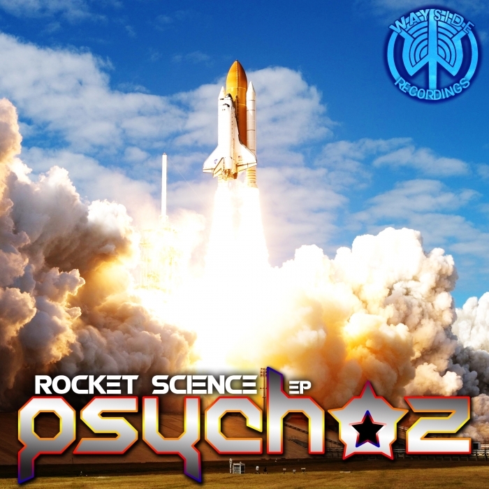 Rocket альбомы. Альбом ракета. Rocket обложка. Обложки ракета. Рокет обложка альбома.