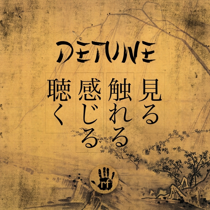 detune mp3 detune mp3