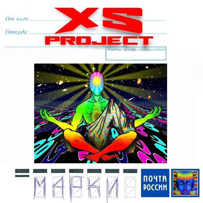 Marki by Xs Project on MP3, WAV, FLAC, AIFF & ALAC at Juno Download