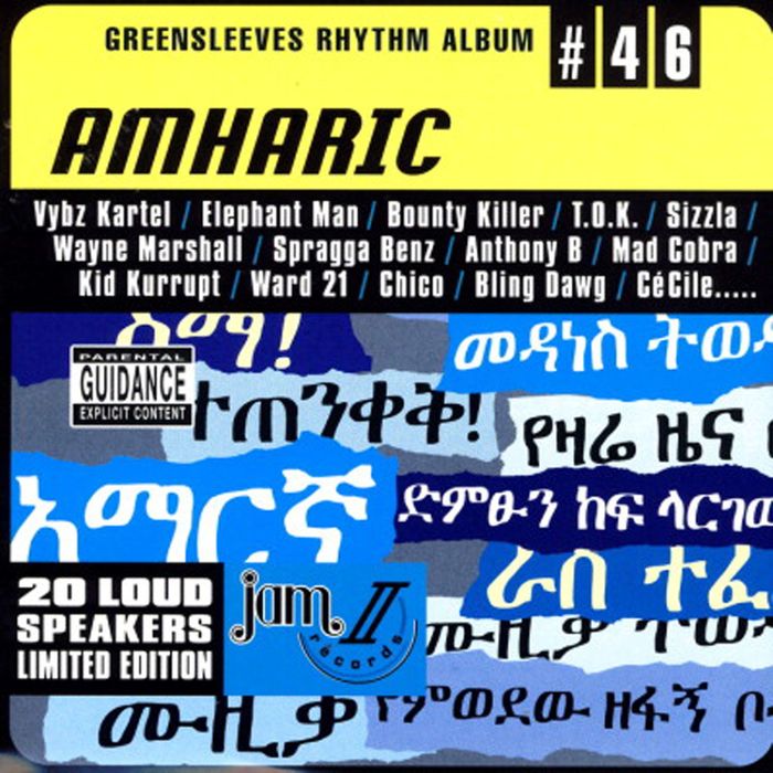 VARIOUS - Greensleeves Rhythm Album #46: Amharic (Explicit)
