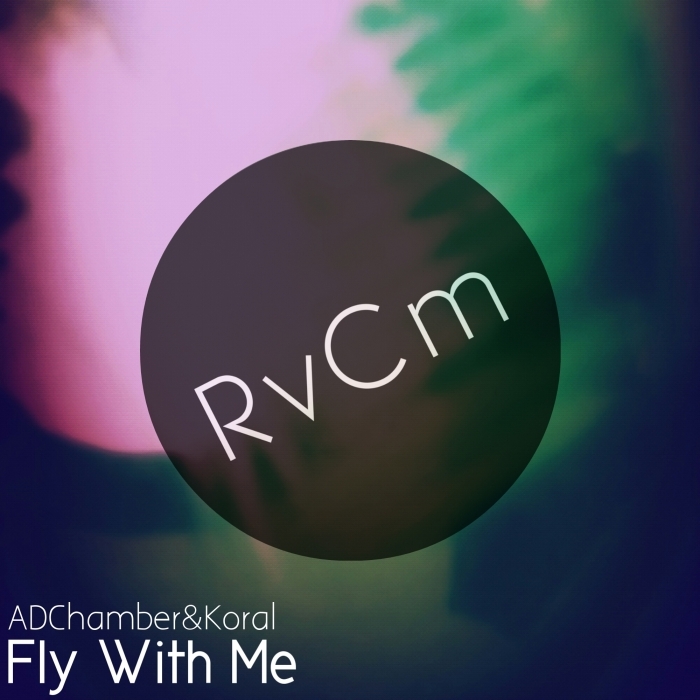 Fly with me. With me обложка. Fly with me records.. Fly with me like.