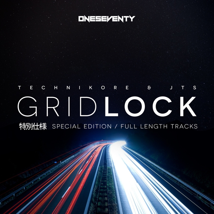 VARIOUS - Gridlock/Special Edition