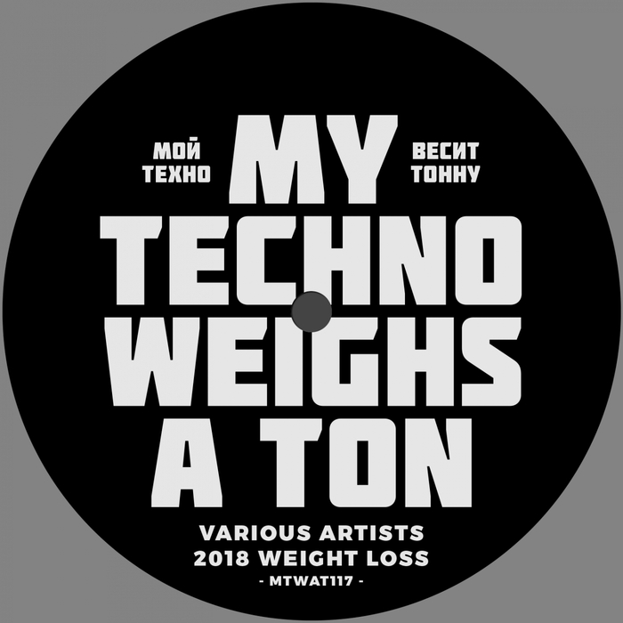 NIQW/JOEDAN/TK BBY/VOUTI/SANG FROYD/MORELIA - 2018 Weight Loss