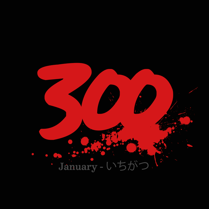 Various: 300 (Explicit) At Juno Download