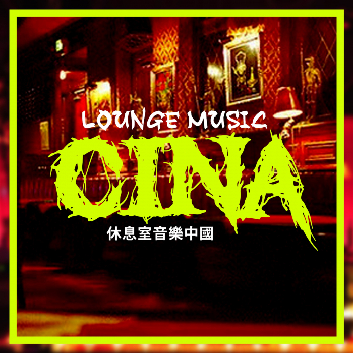 VARIOUS - Lounge Music Cina (20 Buddha Bar, Lounge & Chill Out)