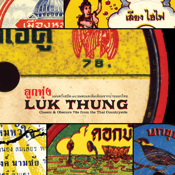 VARIOUS - Luk Thung/Classic & Obscure 78s From The Thai Countryside