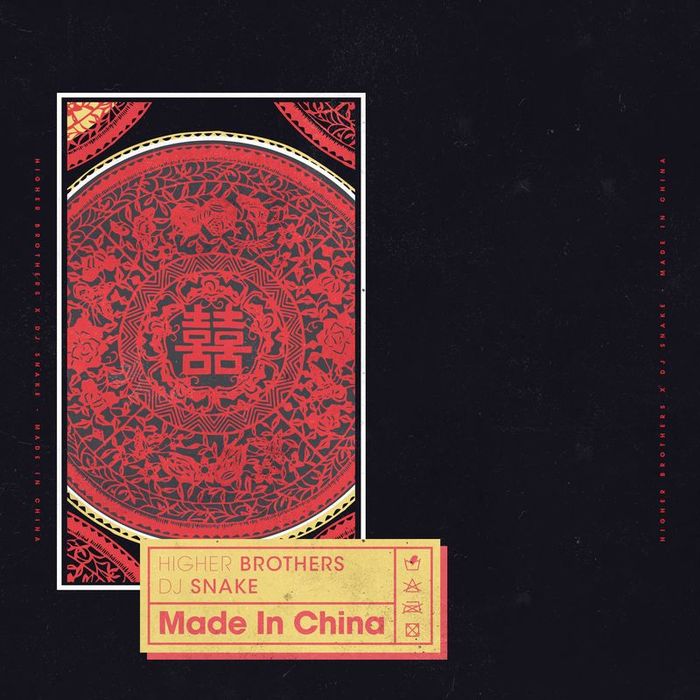 HIGHER BROTHERS - Made In China