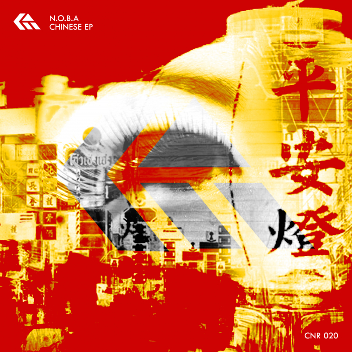 NOBA - Chinese EP