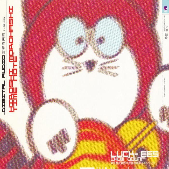 Hiroshi Morohashi / Time Note ★[QZJN6] Hiroshi Morohashi / Time Note ☆[QZJN6] 【公式通販】