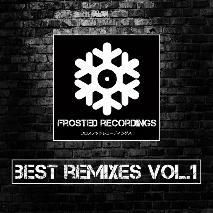 VARIOUS - Best Remixes Vol 1