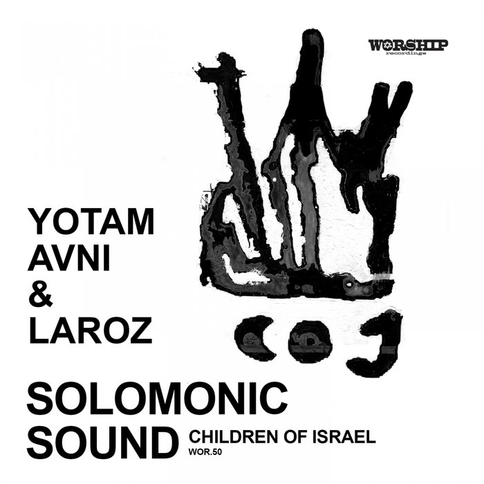SOLOMONIC SOUND - Children Of Israel (Remixes)
