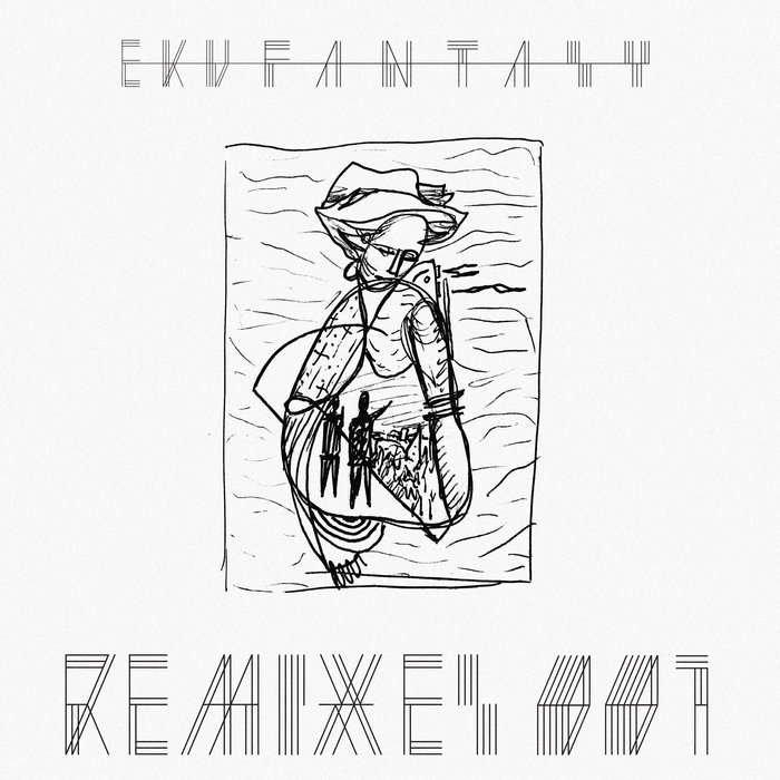 EKU FANTASY - Remixes 001
