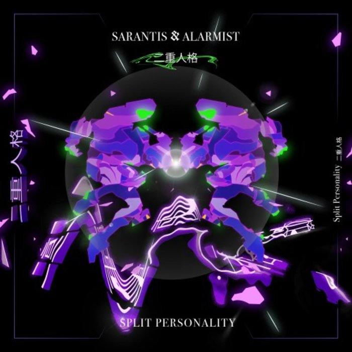 SARANTIS & ALARMIST - Split Personality