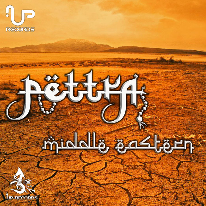 PETTRA - Middle Eastern