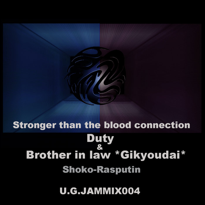 SHOKO RASPUTIN - Stronger Than The Blood Connection EP