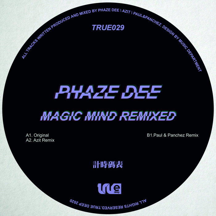 PHAZE DEE - Magic Mind