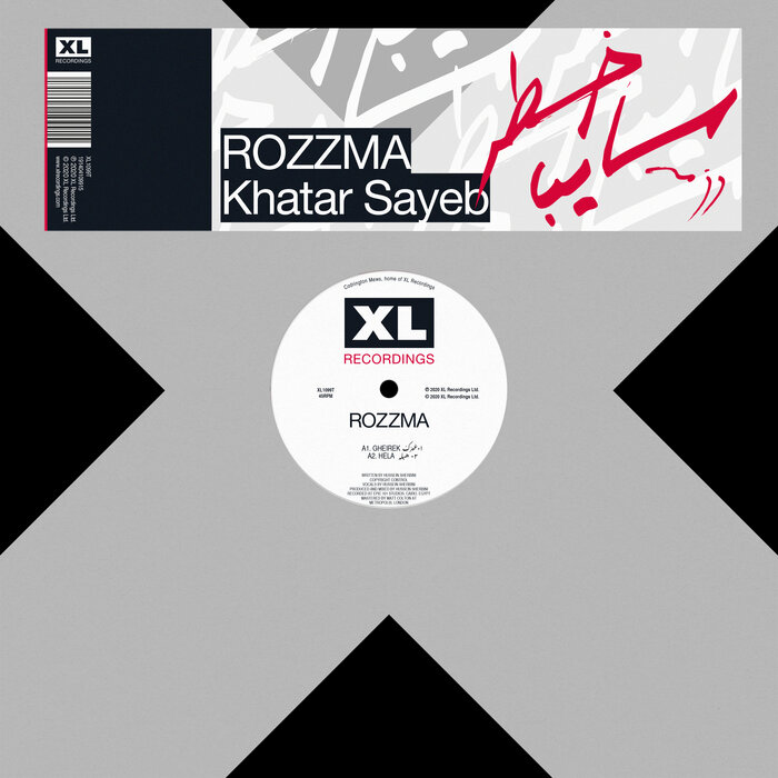 ROZZMA - Khatar Sayeb EP